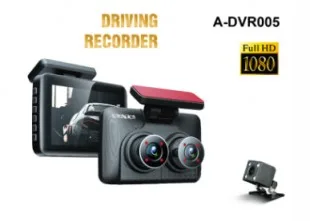 Sate A-DVR005 FHD 3 Cameras